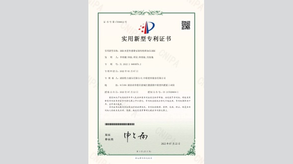 油缸內(nèi)置傳感器安裝結(jié)構(gòu)和加壓油缸